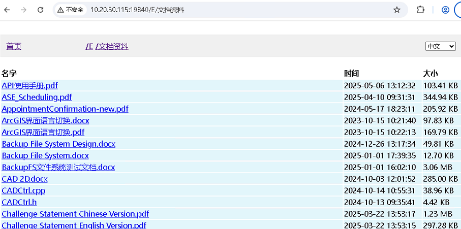 image-20251106133822295